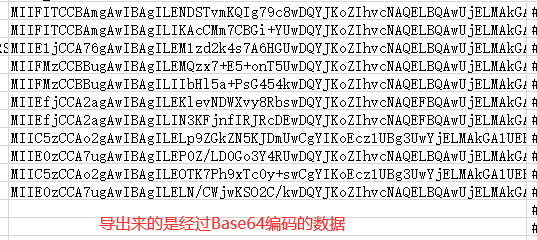 base64存数据库的最佳方法? 第2张 base64存数据库的最佳方法? 第2张