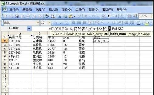 Excel如何整列引用数据库数据 第2张 Excel如何整列引用数据库数据 第2张