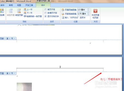 页码为什么全是第一页 第1张 页码为什么全是第一页 第1张