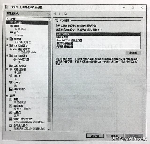 开虚拟机的配置要求是什么,电脑开虚拟机配置 第3张 开虚拟机的配置要求是什么,电脑开虚拟机配置 第3张