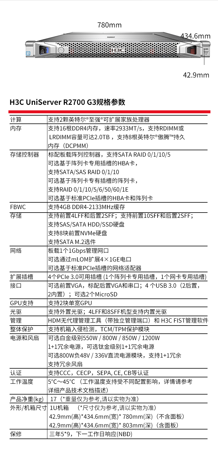 h3c 5120怎么配置,h3c 5120配置教程 第1张 h3c 5120怎么配置,h3c 5120配置教程 第1张