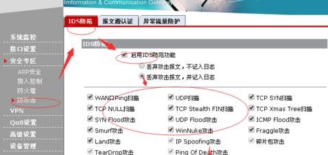 h3c 5120怎么配置,h3c 5120配置教程 第3张 h3c 5120怎么配置,h3c 5120配置教程 第3张