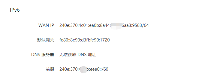 物理机ip自己改变 第2张