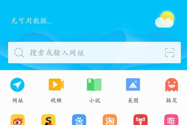 vivo为什么上不了QQ浏览器 第2张 vivo为什么上不了QQ浏览器 第2张