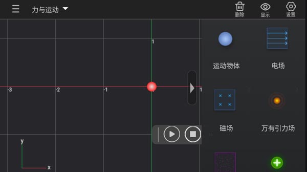 真实物理机软件 第2张 真实物理机软件 第2张