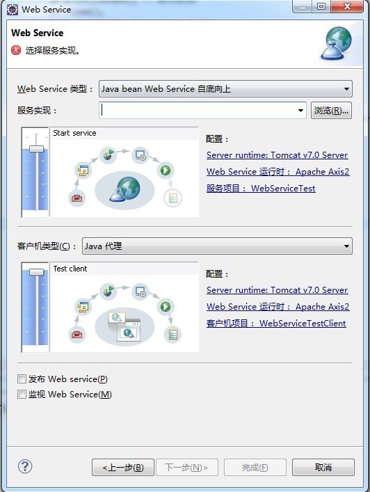 搭建Android服务器教程,新手怎么一步步搭建? 第2张 搭建Android服务器教程,新手怎么一步步搭建? 第2张