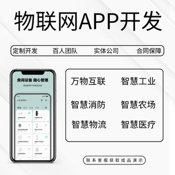 东营app软件开发多少钱,东营app开发公司 第1张 东营app软件开发多少钱,东营app开发公司 第1张