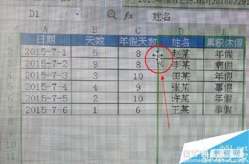 Excel如何删除整列数据? 第3张 Excel如何删除整列数据? 第3张