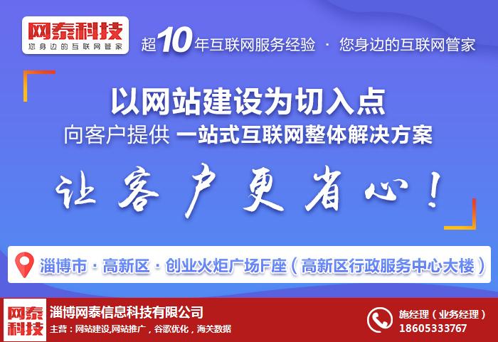 开发区网站优化怎么做,开发区网站优化 第3张 开发区网站优化怎么做,开发区网站优化 第3张