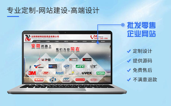 上海网站开发制作贵吗,上海网站开发公司 第1张 上海网站开发制作贵吗,上海网站开发公司 第1张