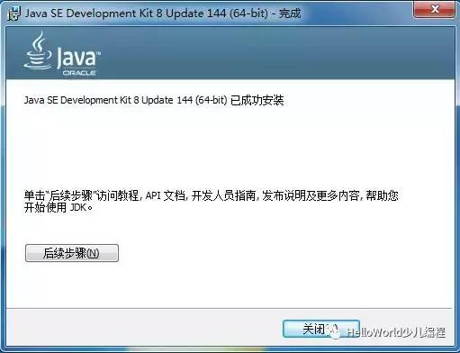Java中创建的数据库文件如何正确打开?详细步骤和注意事项解析! 第3张 Java中创建的数据库文件如何正确打开?详细步骤和注意事项解析! 第3张