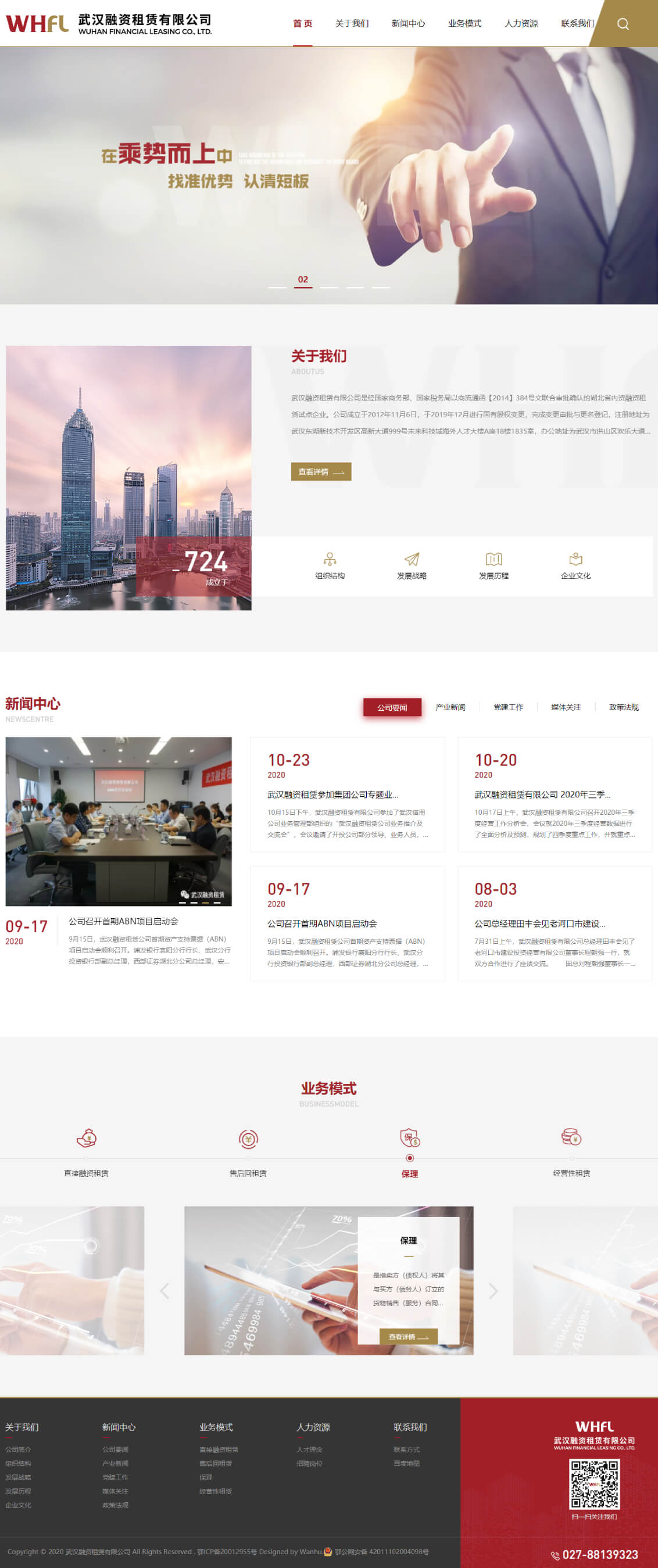 上海网站开发制作贵吗,上海网站开发公司 第3张 上海网站开发制作贵吗,上海网站开发公司 第3张