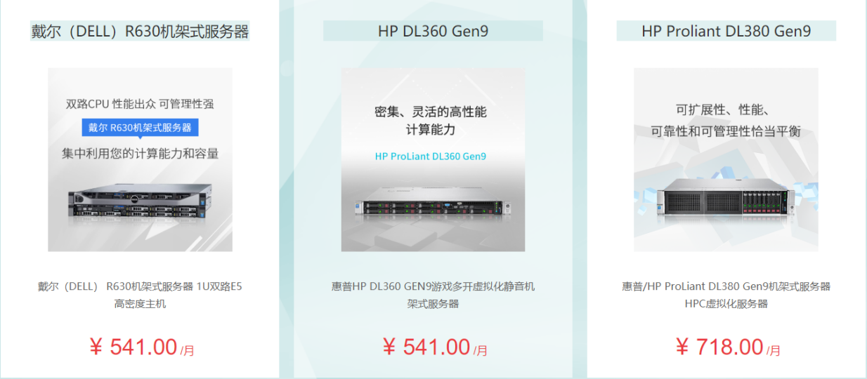 广州IBM服务器哪里买靠谱?价格和售后怎么选? 第1张 广州IBM服务器哪里买靠谱?价格和售后怎么选? 第1张
