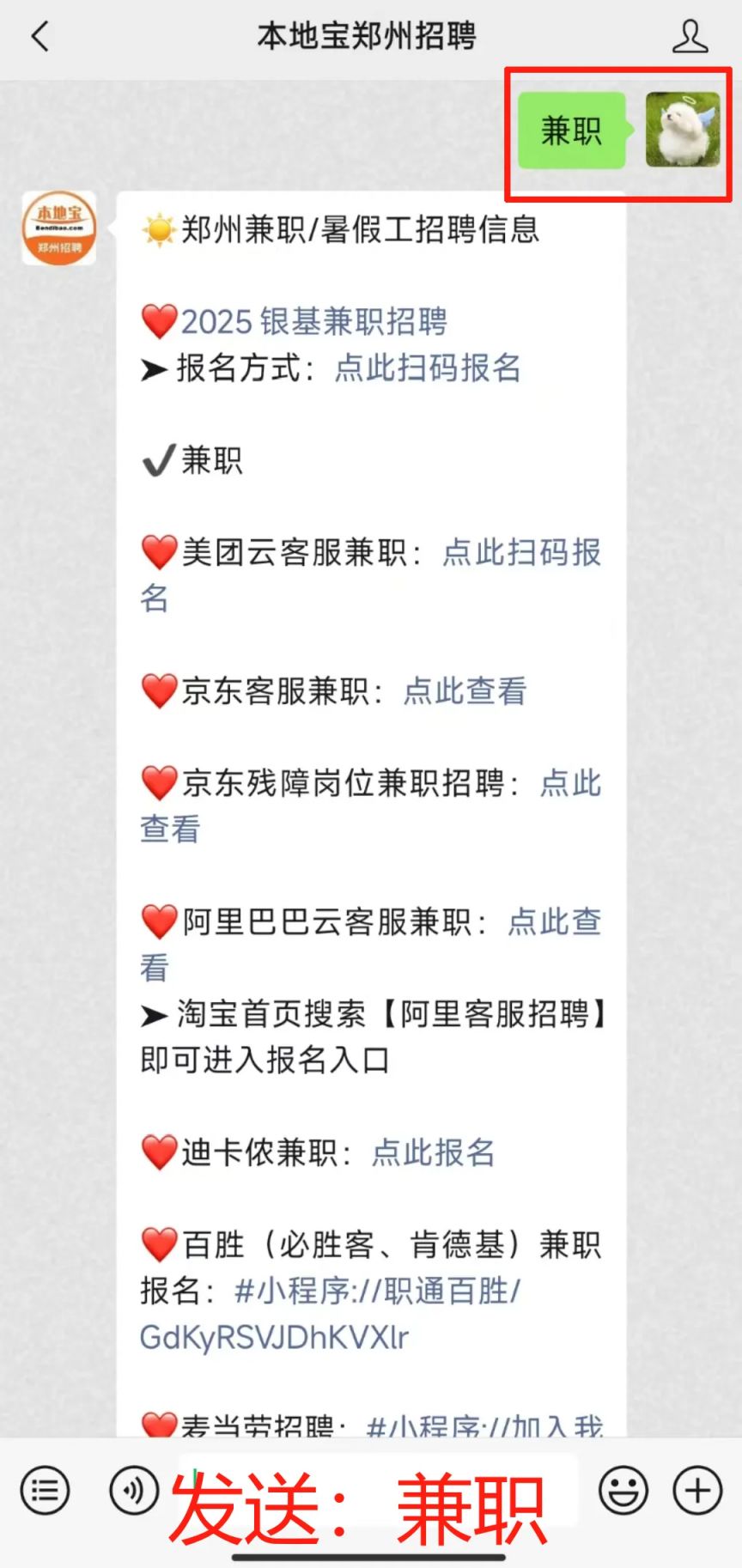 郑州网站开发招聘,郑州网站开发招聘薪资多少 第1张 郑州网站开发招聘,郑州网站开发招聘薪资多少 第1张