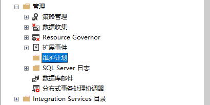 sql server配置管理在哪里,sql server配置管理器怎么打开 第3张 sql server配置管理在哪里,sql server配置管理器怎么打开 第3张