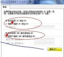 ip手动配置怎么设置,ip地址怎么手动配置 第1张 ip手动配置怎么设置,ip地址怎么手动配置 第1张
