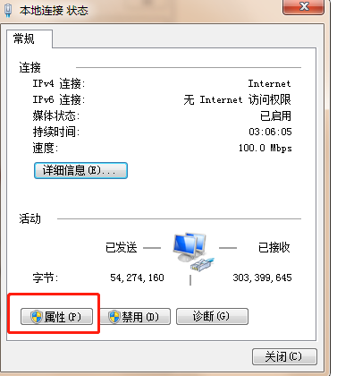 ip手动配置怎么设置,ip地址怎么手动配置 第3张 ip手动配置怎么设置,ip地址怎么手动配置 第3张