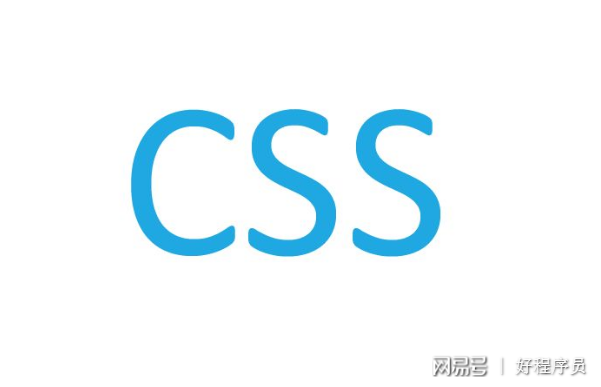 ccs配置教程,css配置是什么意思 第2张 ccs配置教程,css配置是什么意思 第2张
