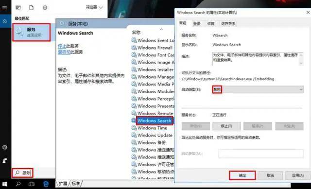 低配置win10电脑卡顿怎么办,win10优化 第2张 低配置win10电脑卡顿怎么办,win10优化 第2张