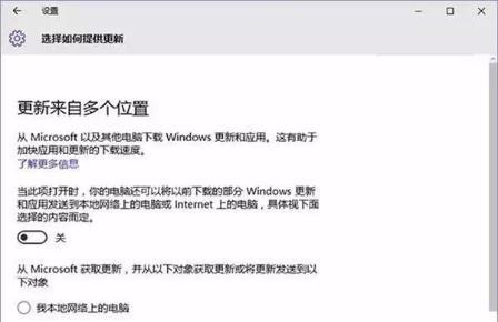 低配置win10电脑卡顿怎么办,win10优化 第3张 低配置win10电脑卡顿怎么办,win10优化 第3张