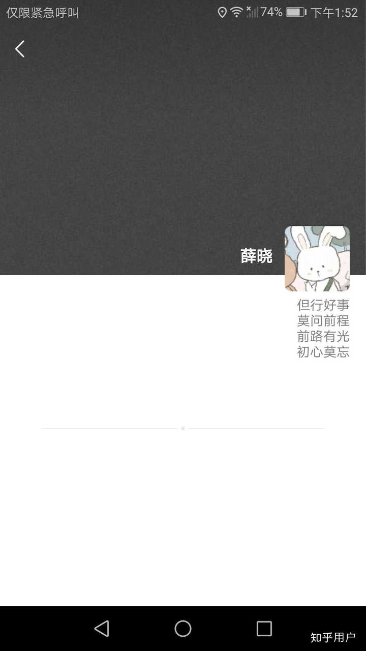微信为什么看不到他背景 第2张 微信为什么看不到他背景 第2张