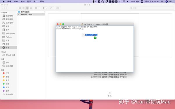 如何在mac写html文件路径 第2张 如何在mac写html文件路径 第2张