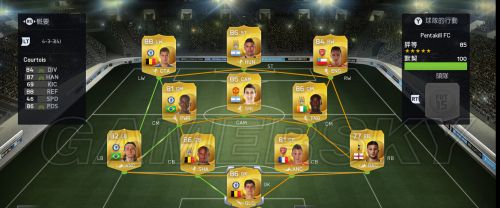 FIFA15同步云数据库有何独特之处?其功能与优势是什么? 第3张 FIFA15同步云数据库有何独特之处?其功能与优势是什么? 第3张