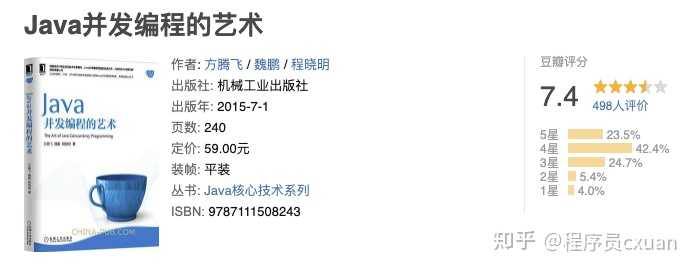 怎么样算精通java