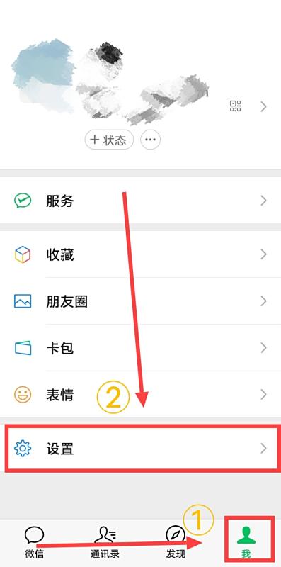 vivo手机微信为什么不显示通知