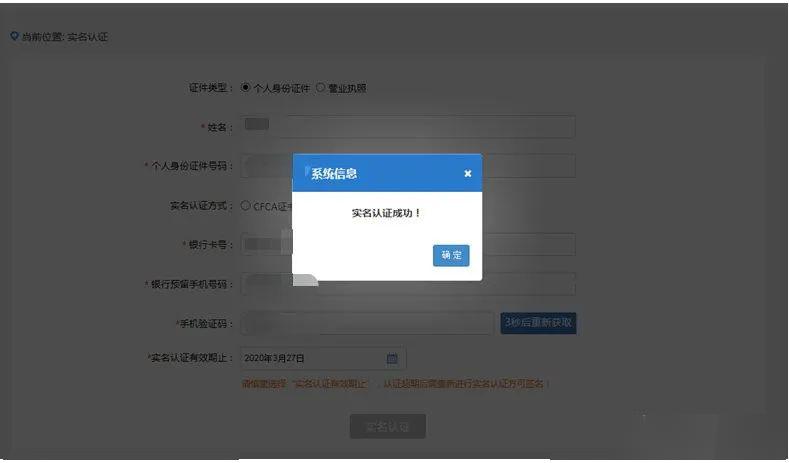 万网域名预定成功,域名预定失败怎么办 第3张 万网域名预定成功,域名预定失败怎么办 第3张
