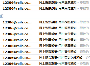 除了QQ域名邮箱,其他热门免费邮箱网站有哪些? 第2张 除了QQ域名邮箱,其他热门免费邮箱网站有哪些? 第2张