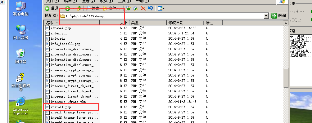 IIS如何配置aspx文件,iis配置aspx 第2张 IIS如何配置aspx文件,iis配置aspx 第2张