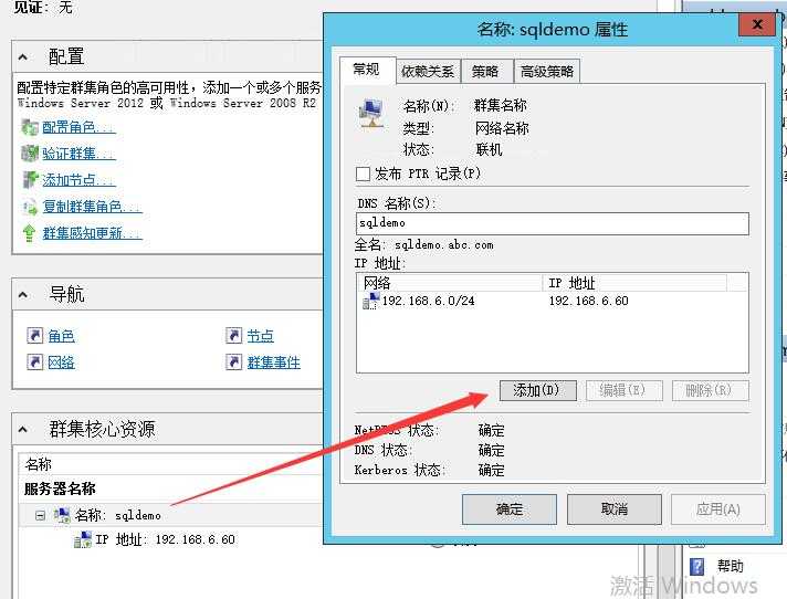 green的服务器地址是什么?怎么查找或配置? 第2张 green的服务器地址是什么?怎么查找或配置? 第2张