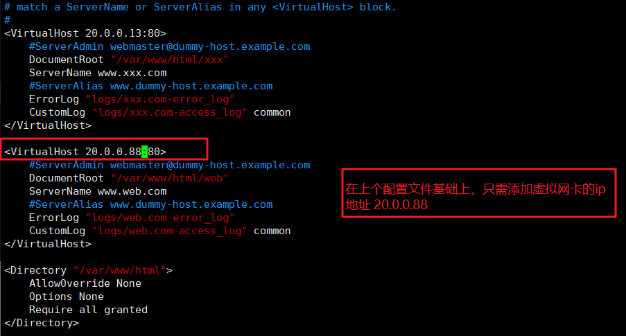 http的配置文件在哪里?http配置文件路径及修改方法 第3张 http的配置文件在哪里?http配置文件路径及修改方法 第3张