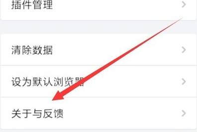 QQ浏览为什么发不到微信上 第3张 QQ浏览为什么发不到微信上 第3张