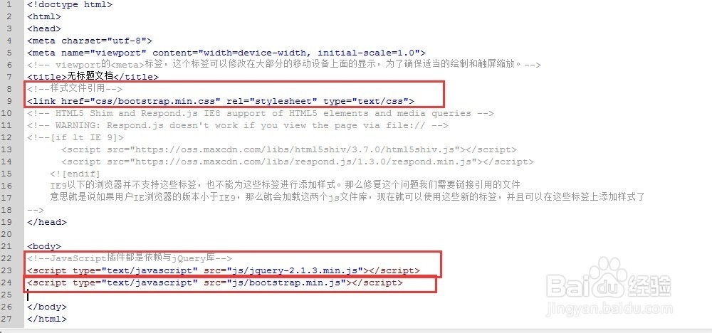 html如何设置加载 第2张 html如何设置加载 第2张