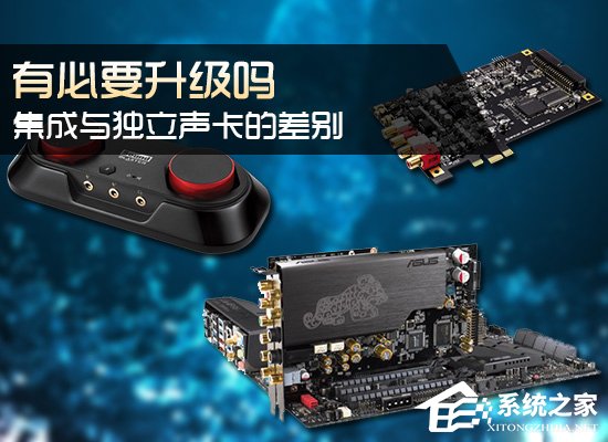 声卡与电脑配置冲突怎么办,声卡与电脑配置 第2张 声卡与电脑配置冲突怎么办,声卡与电脑配置 第2张