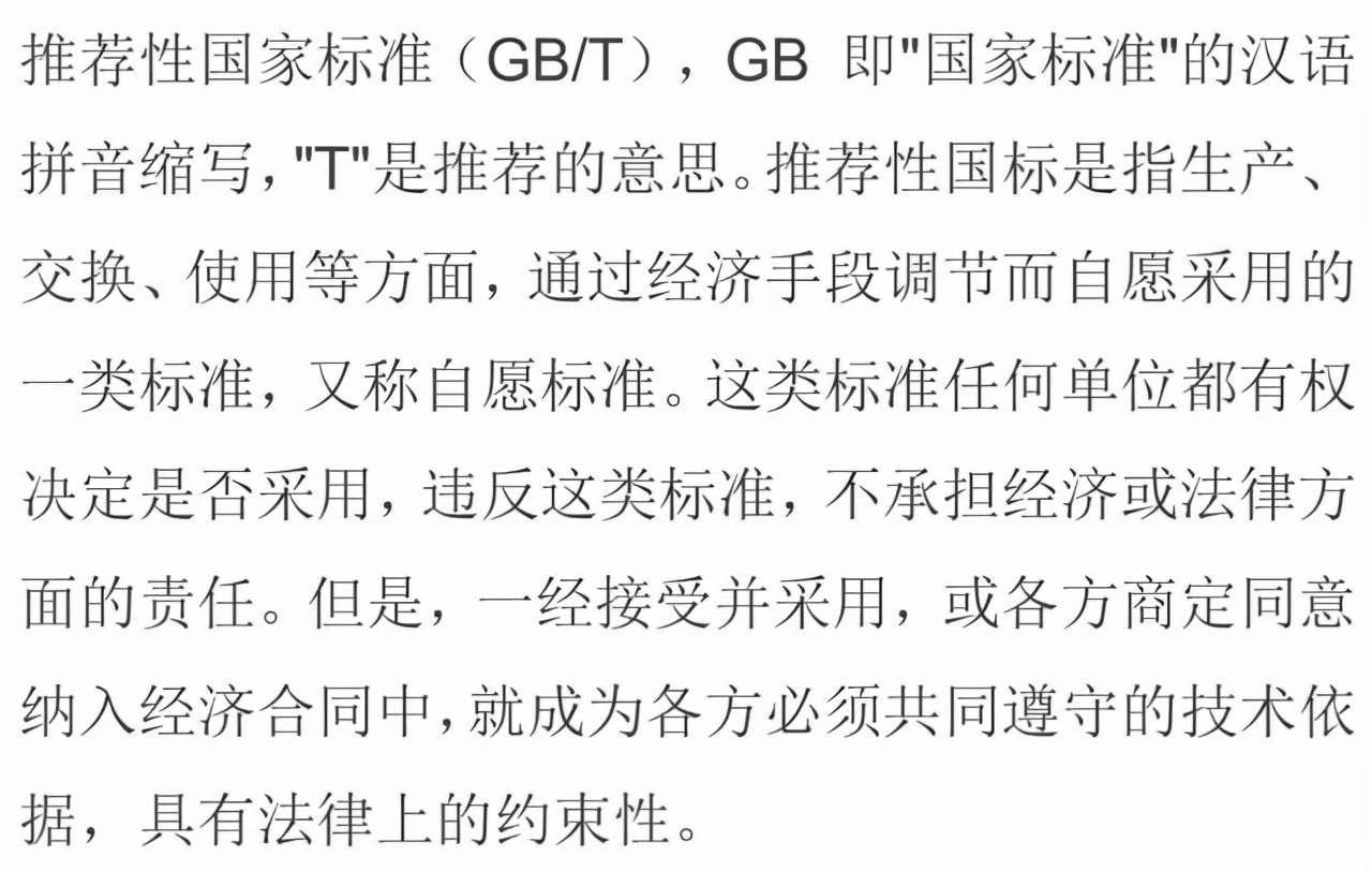gb域名究竟代表哪个国家?背后有何特殊含义? 第2张 gb域名究竟代表哪个国家?背后有何特殊含义? 第2张