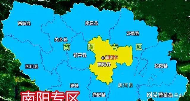 南阳都有哪些具体区域名称?揭秘南阳市区详细区域划分! 第1张 南阳都有哪些具体区域名称?揭秘南阳市区详细区域划分! 第1张