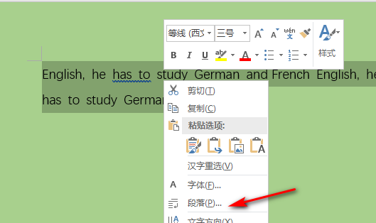 wps为什么字复制进去会有空格 第3张 wps为什么字复制进去会有空格 第3张
