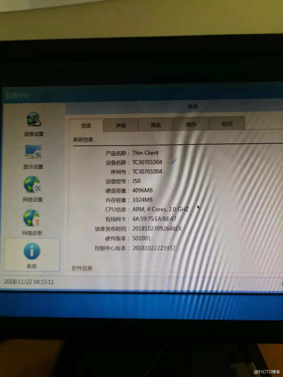 esxi物理机如何关机 第1张 esxi物理机如何关机 第1张