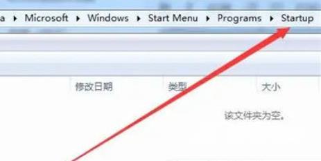 开机配置文件在哪?开机配置文件位置 第1张 开机配置文件在哪?开机配置文件位置 第1张
