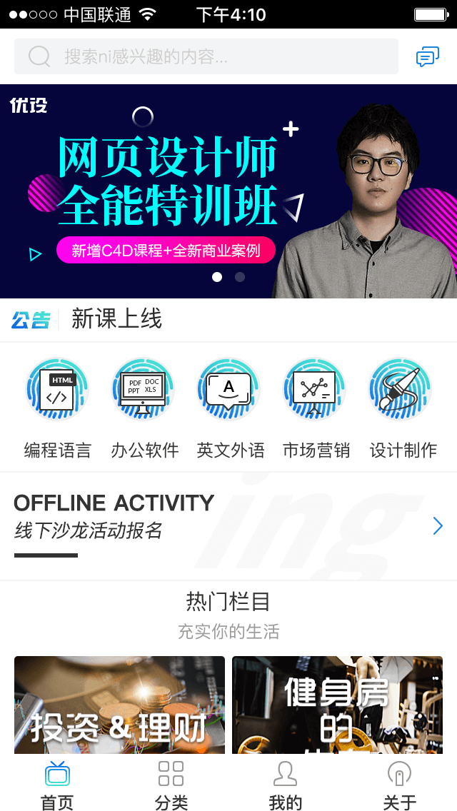 福州定制网站开发多少钱,福州定制网站开发 第2张 福州定制网站开发多少钱,福州定制网站开发 第2张