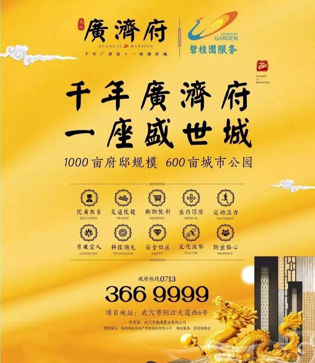 武穴制作网站开发,武穴做网站多少钱 第3张 武穴制作网站开发,武穴做网站多少钱 第3张