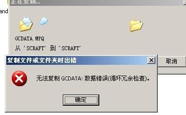 为何服务器在拷贝文件系统时总是失败?技术难题解析! 第2张 为何服务器在拷贝文件系统时总是失败?技术难题解析! 第2张