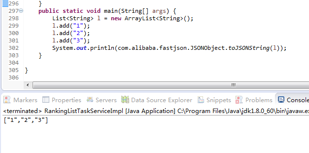java怎么封装json 第1张 java怎么封装json 第1张