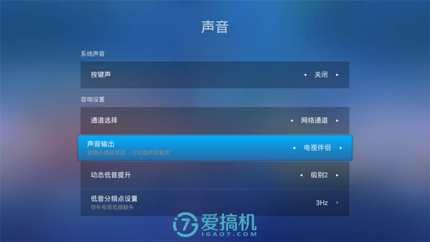 物理机爱快设置 第3张 物理机爱快设置 第3张