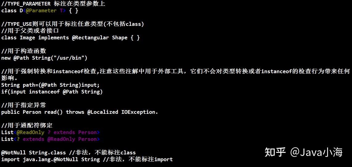 java怎么写注释 第2张 java怎么写注释 第2张