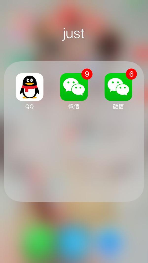 微信为什么不能用两个 第2张 微信为什么不能用两个 第2张
