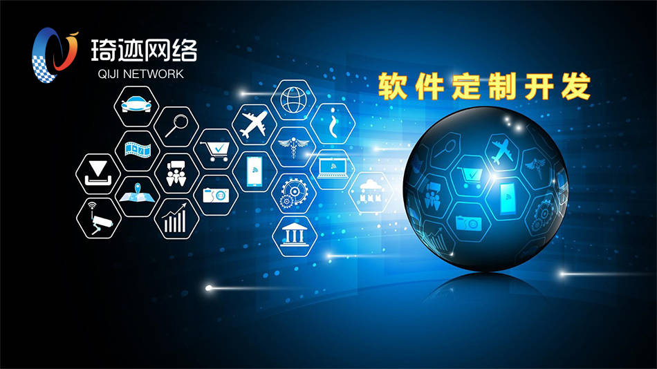 程序开发找哪家,凡诺网络靠谱吗 第2张 程序开发找哪家,凡诺网络靠谱吗 第2张
